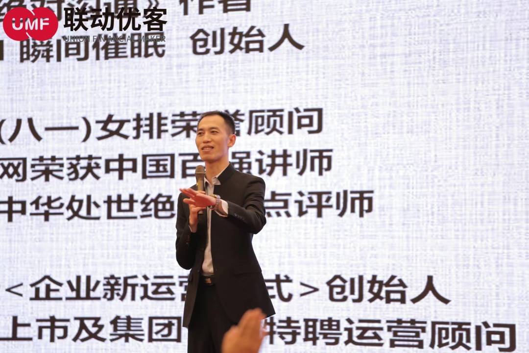 联动优客|| 持之以恒·胜之有道 全国市场启动会顺利召开