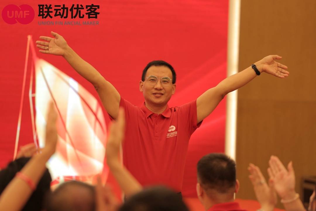 联动优客|| 持之以恒·胜之有道 全国市场启动会顺利召开
