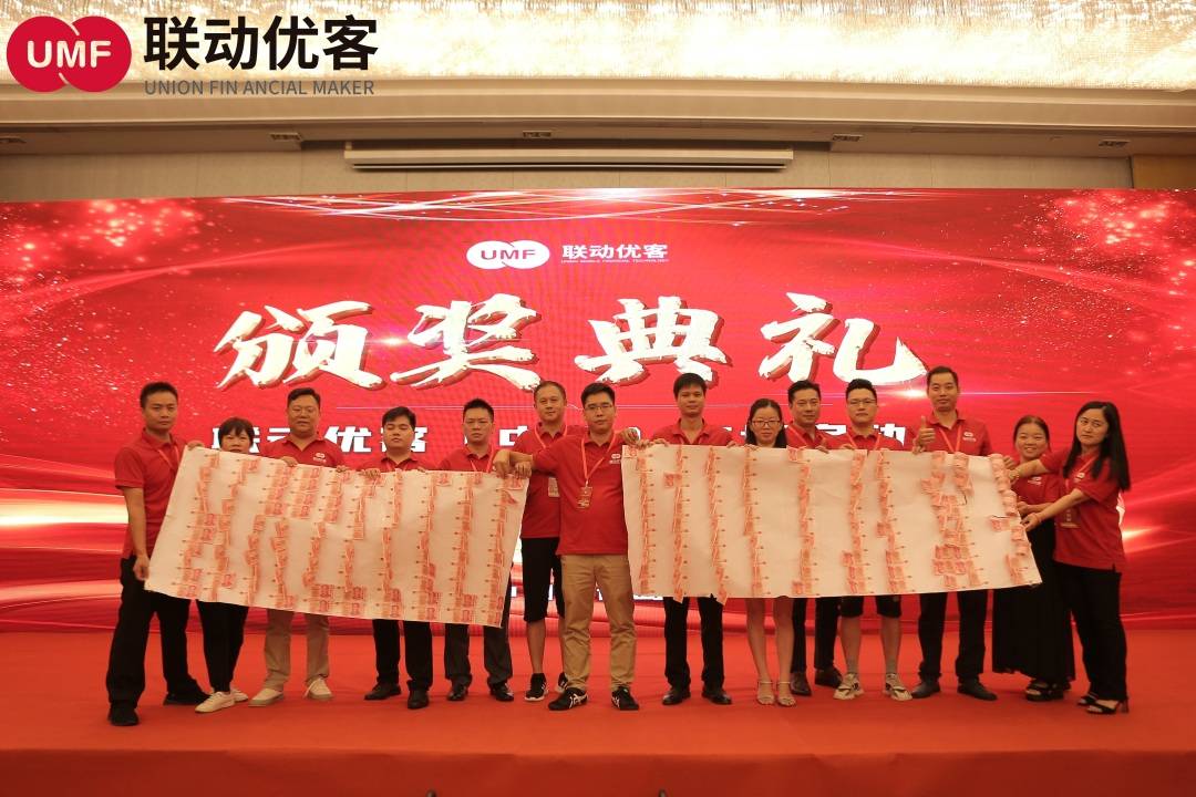 联动优客|| 持之以恒·胜之有道 全国市场启动会顺利召开
