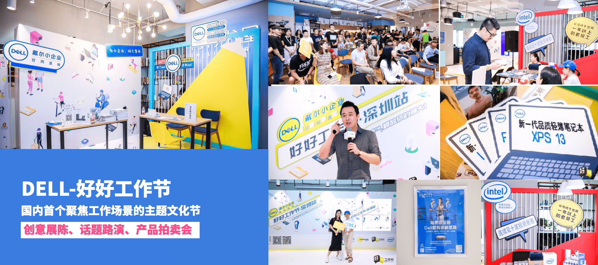 聚力企业服务动能释放 优客里邻企服联盟多维生态构建受关注