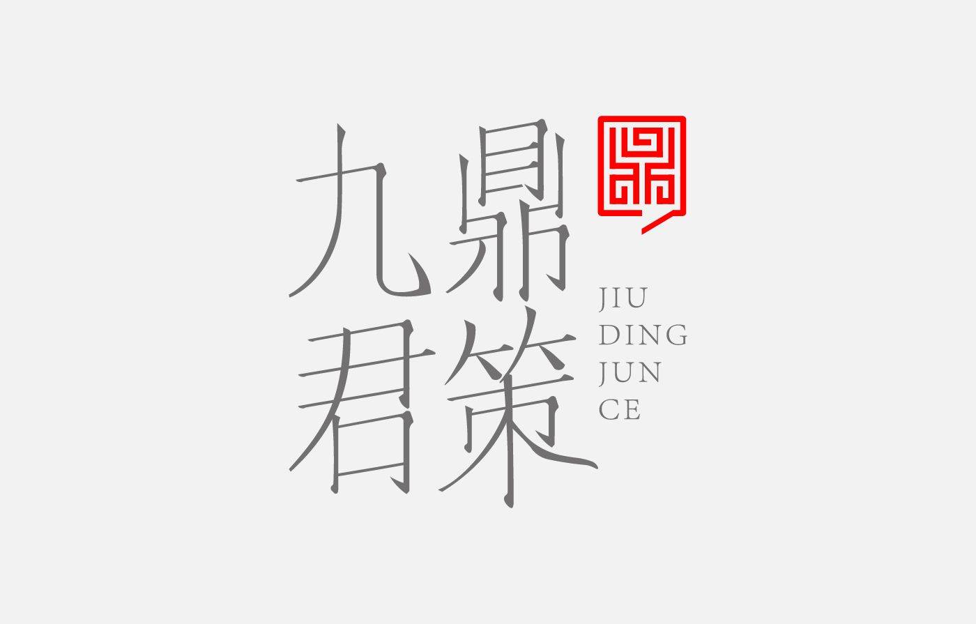 一个长在<strong></p>
<p>法币符号</strong>我审美上的“符号”