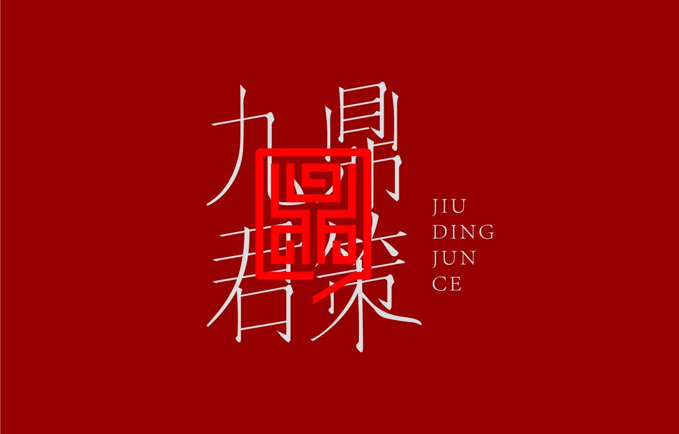 一个长在<strong></p>
<p>法币符号</strong>我审美上的“符号”