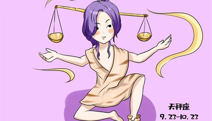 天秤座的符号有什么含义<strong></p>
<p>法币符号</strong>，天秤座的符号含义是什么