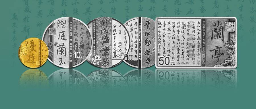 发行有变<strong></p>
<p>法币符号</strong>，热门新币或月末预约，书法币多人被坑