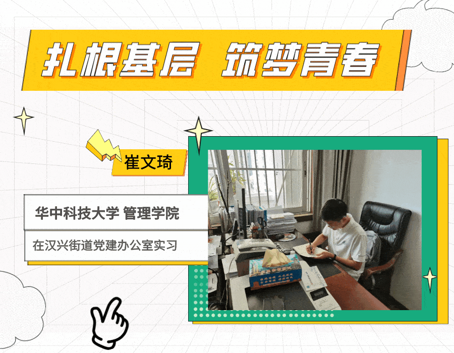 江<strong></p>
<p>汉币</strong>！汉！我！们！来！了！