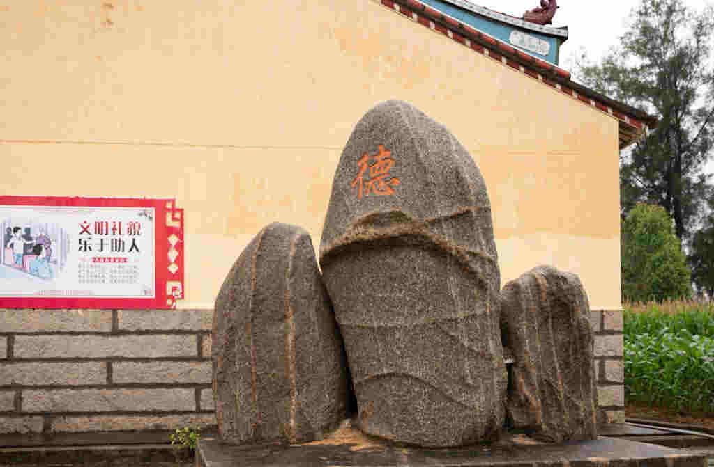 汉柄龙兴宫