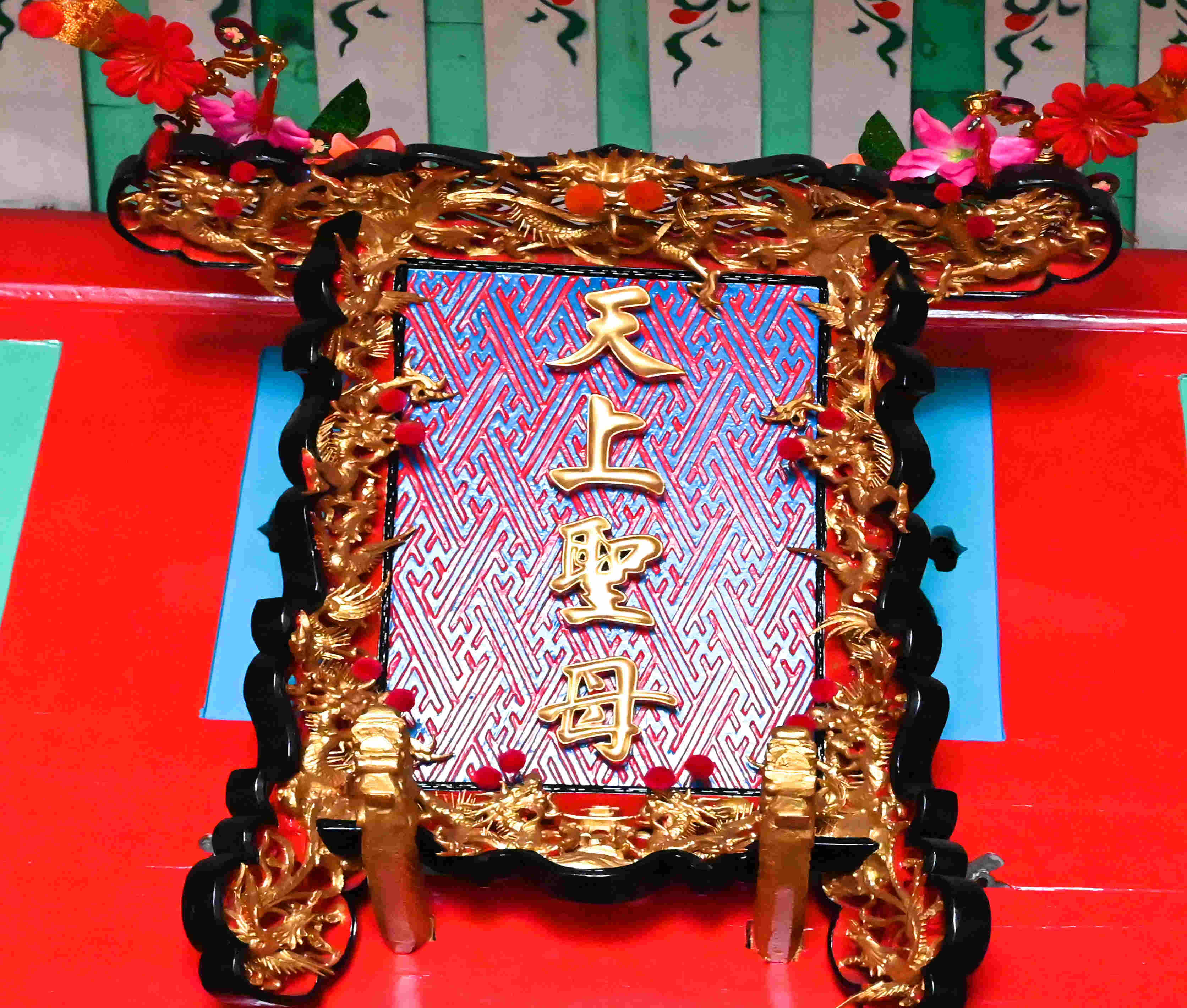 汉柄龙兴宫