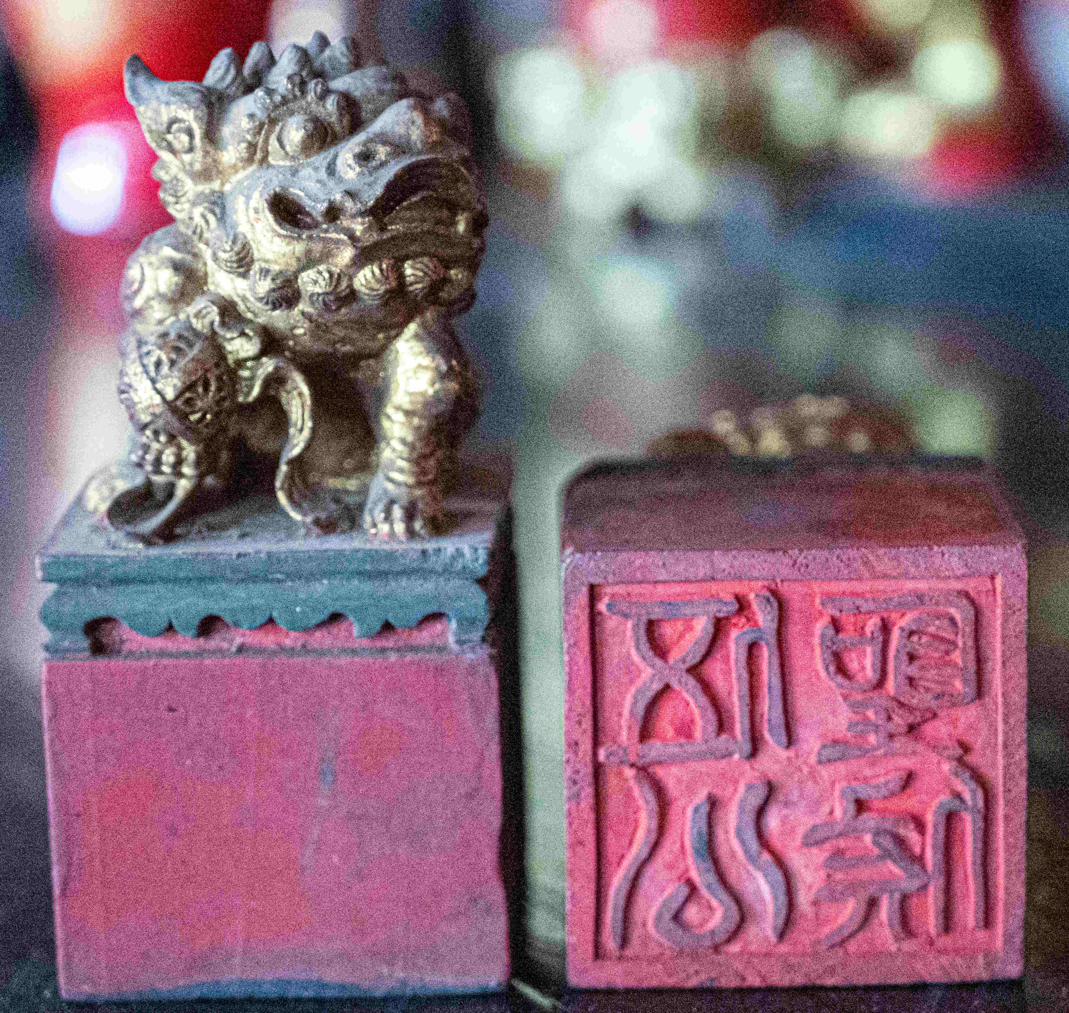 汉柄龙兴宫