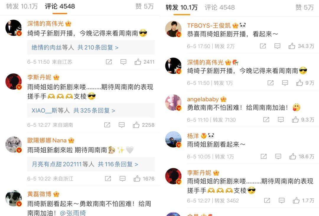 她“粉饰”网暴<strong></p>
<p>白币网</strong>，满口假话！明星访谈不是“洗白”就是“镶金”？