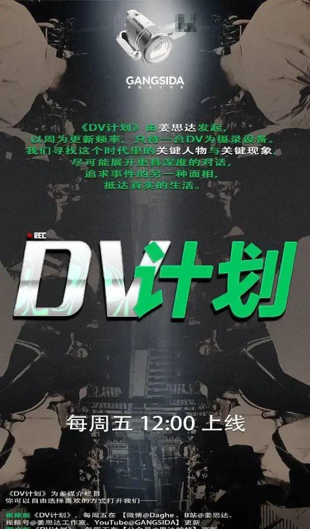她“粉饰”网暴<strong></p>
<p>白币网</strong>，满口假话！明星访谈不是“洗白”就是“镶金”？