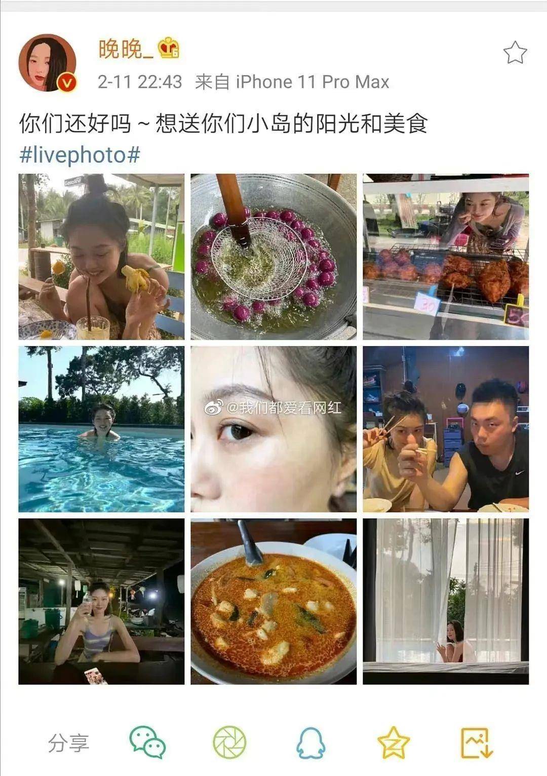 她“粉饰”网暴<strong></p>
<p>白币网</strong>，满口假话！明星访谈不是“洗白”就是“镶金”？