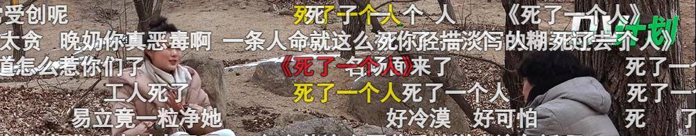 她“粉饰”网暴<strong></p>
<p>白币网</strong>，满口假话！明星访谈不是“洗白”就是“镶金”？
