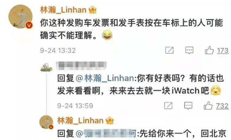 她“粉饰”网暴<strong></p>
<p>白币网</strong>，满口假话！明星访谈不是“洗白”就是“镶金”？