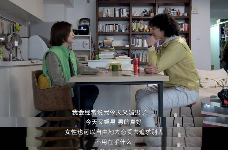 她“粉饰”网暴<strong></p>
<p>白币网</strong>，满口假话！明星访谈不是“洗白”就是“镶金”？