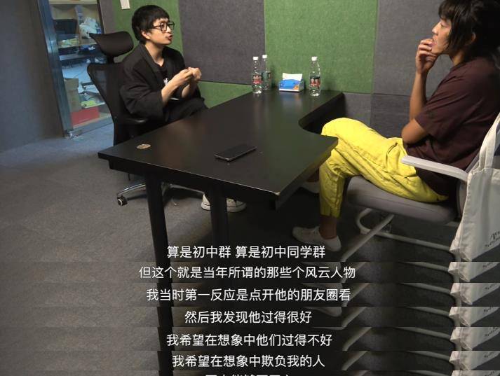 她“粉饰”网暴<strong></p>
<p>白币网</strong>，满口假话！明星访谈不是“洗白”就是“镶金”？