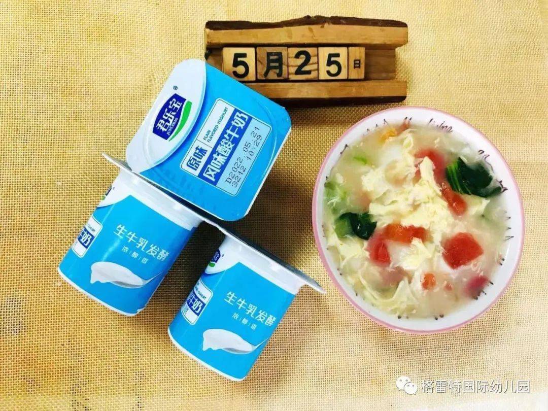 格雷特幼儿园美食播报