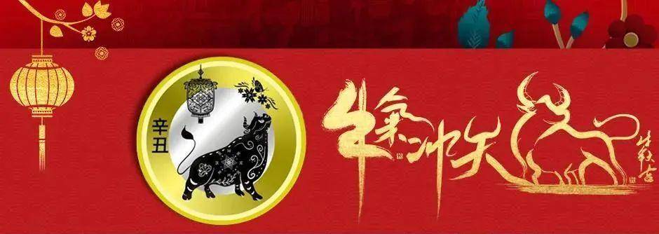 浦发二牛生肖币额度已满大反转<strong></p>
<p>币兑换</strong>，牛币兑换需要注意的有这些