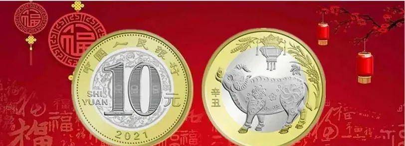 浦发二牛生肖币额度已满大反转<strong></p>
<p>币兑换</strong>，牛币兑换需要注意的有这些