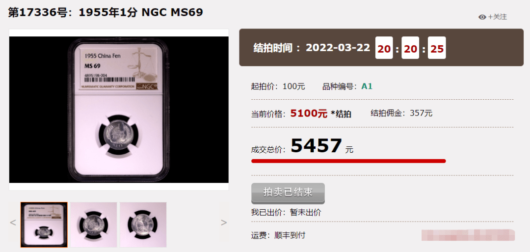 2022版人民币发行<strong></p>
<p>币兑换</strong>，你兑换了吗？！