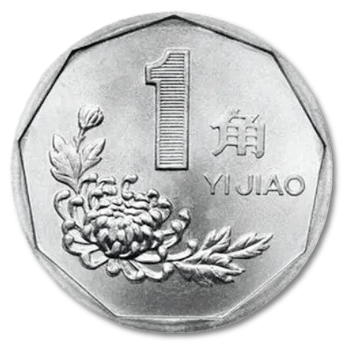 2022版人民币发行<strong></p>
<p>币兑换</strong>，你兑换了吗？！