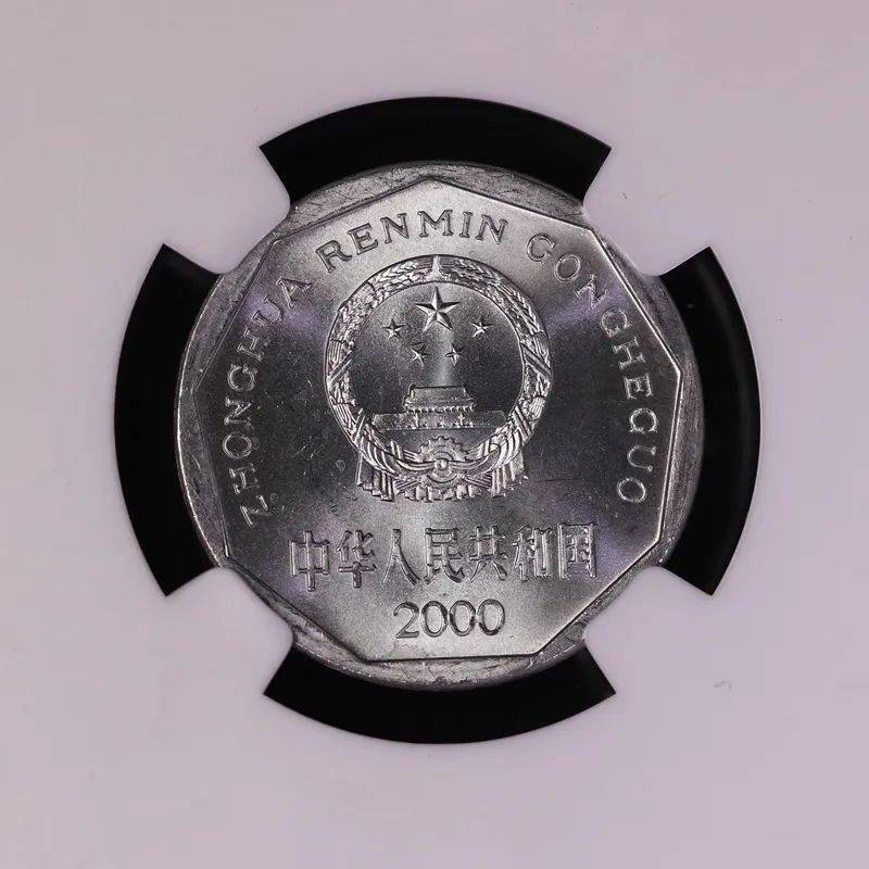 2022版人民币发行<strong></p>
<p>币兑换</strong>，你兑换了吗？！