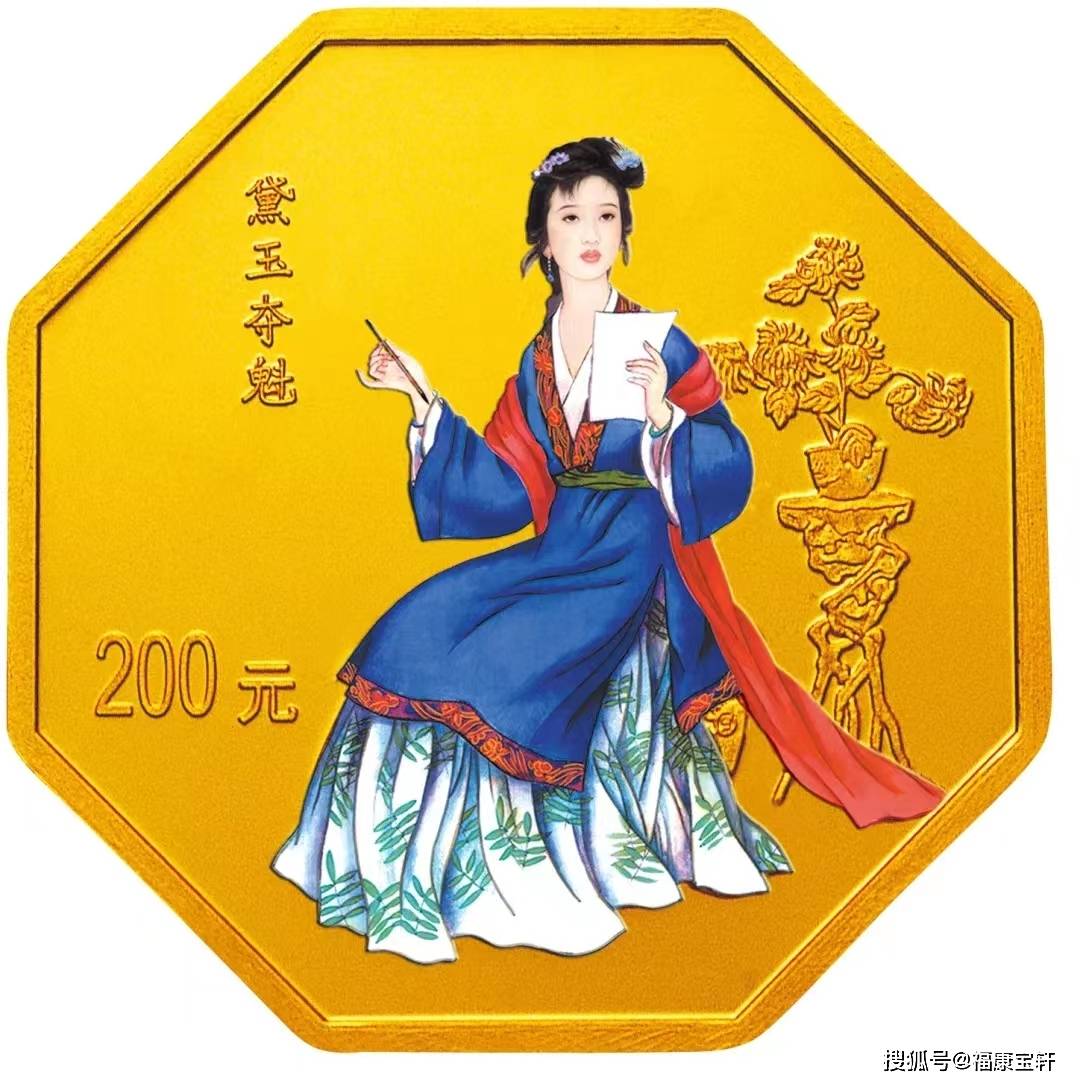 金银纪念币为什么不能按面值兑换？看完就明白了<strong></p>
<p>币兑换</strong>！