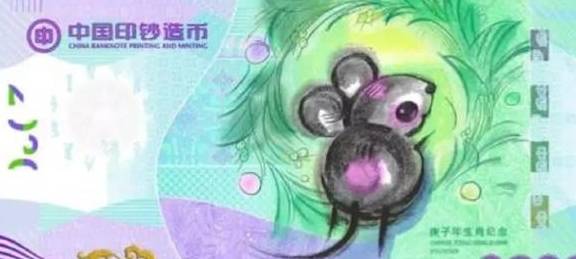 “二鼠币”兑换后<strong></p>
<p>币兑换</strong>，“鼠葡萄”组合正式“出道”