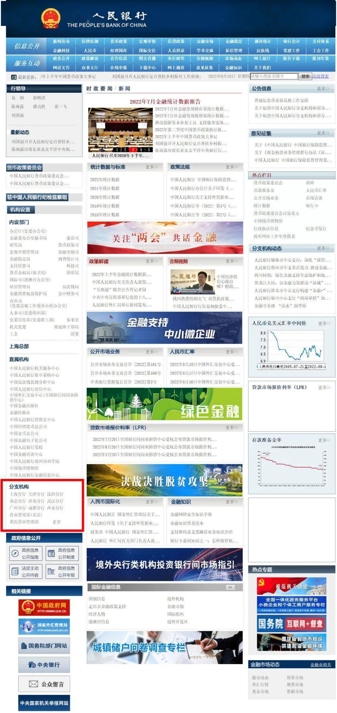 普通纪念币余量兑换最新消息