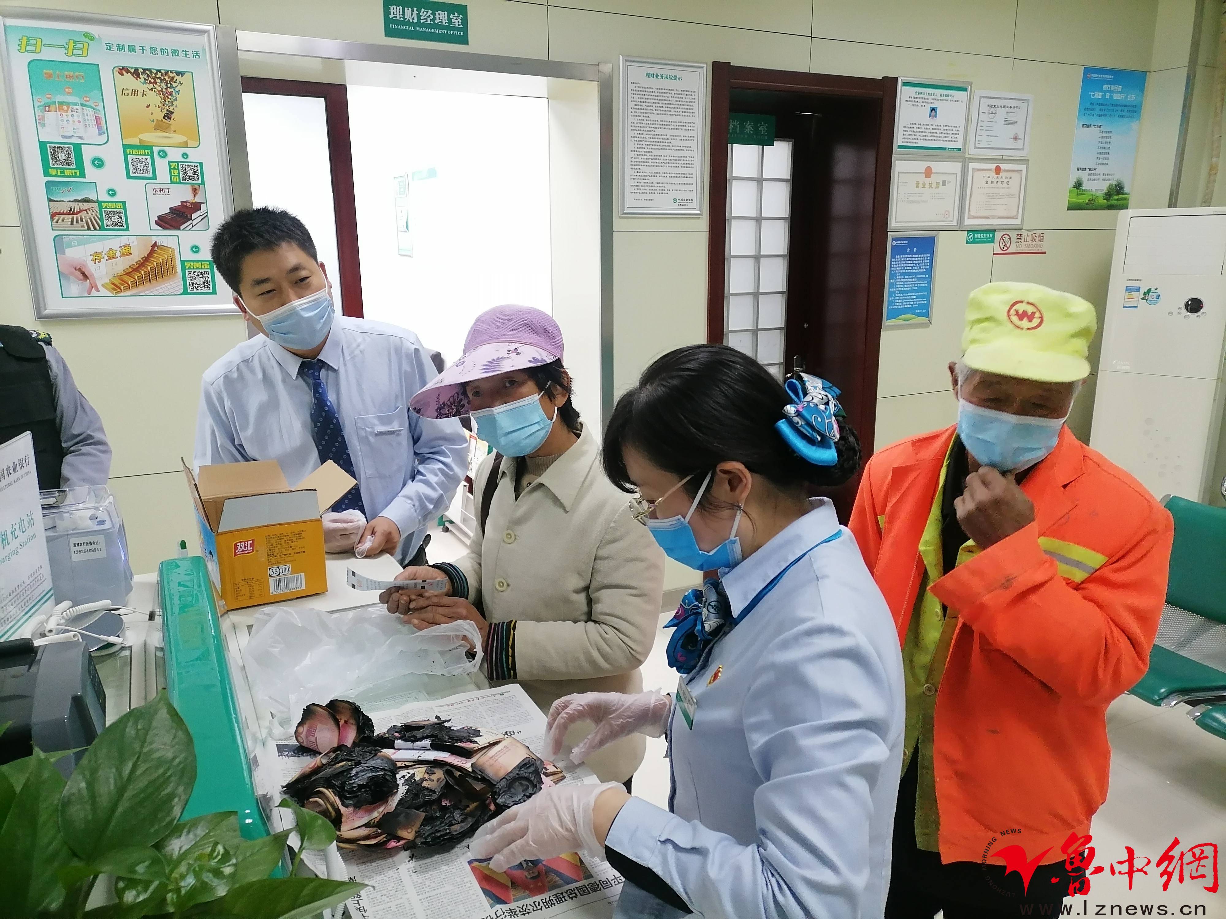 农行山东淄博十化建支行 暖心兑换“火烧币”
