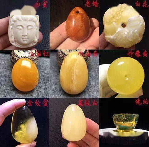 蜜蜡多少钱一克（蜜蜡的功效与作用有哪些）