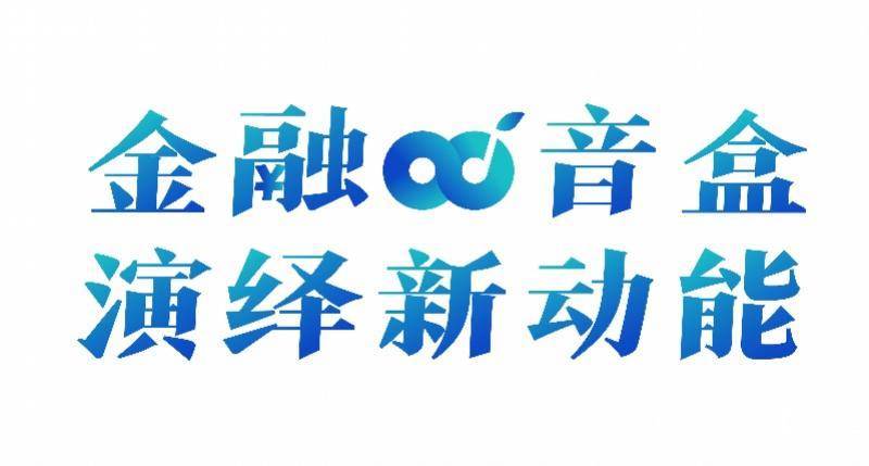 中国银行“八大金融”深调研③：普惠金融浇灌小企业成长之树