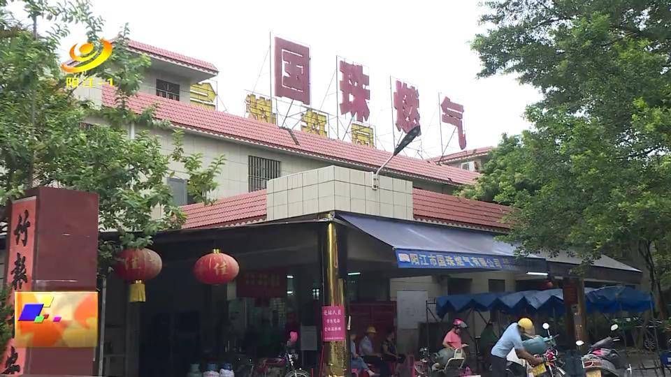 阳江14.5公斤瓶装液化气价格回落至百元