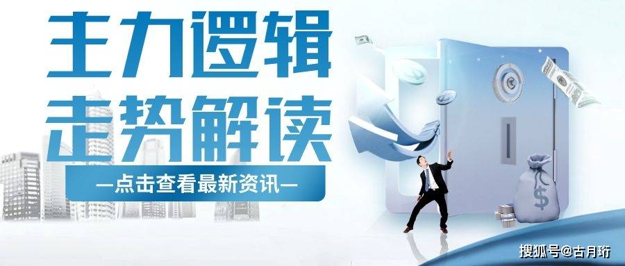 A股:一个好消息<strong></p>
<p>股市大盘走势</strong>，周三，题材热点公布股市预测大盘走势预测分析！