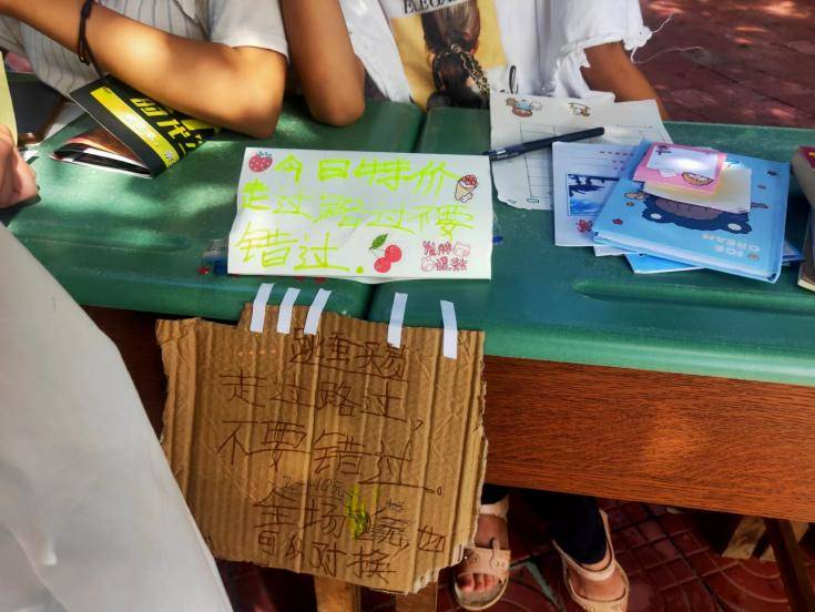 学习理财知识<strong></p>
<p>股票理财</strong>，提高理财意识