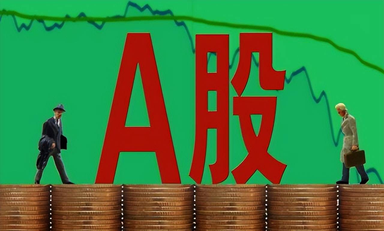 A股天才爆料：今日股市低开高走<strong></p>
<p>今日股市大盘行情查询</strong>，释放两个信号!五大险企投资失利