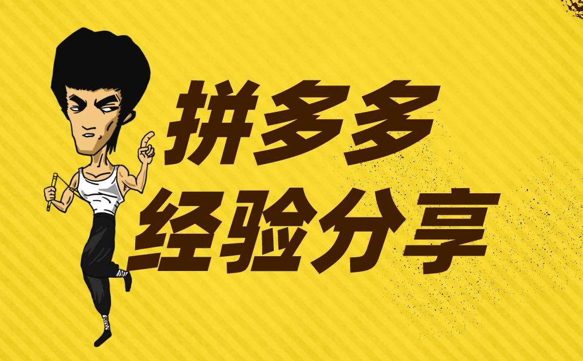 拼多多的多多参谋好用<strong></p>
<p>今日股市大盘行情查询</strong>？有哪些功能？