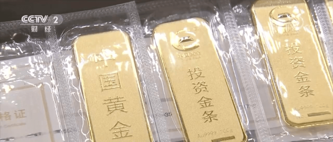 金价<strong></p>
<p>国内黄金价格</strong>，涨！金饰金条，买！