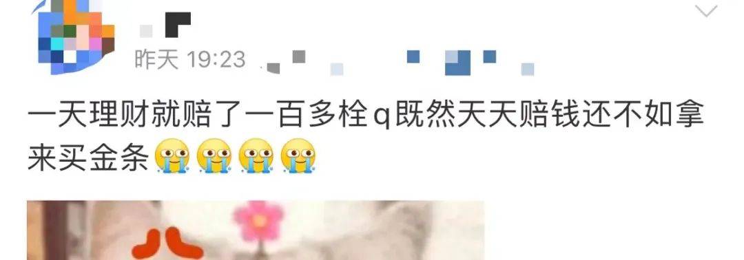 价格狂飙！不到一个月<strong></p>
<p>建行纸黄金</strong>，杭州有人赚了1.6万！现在入手香吗？