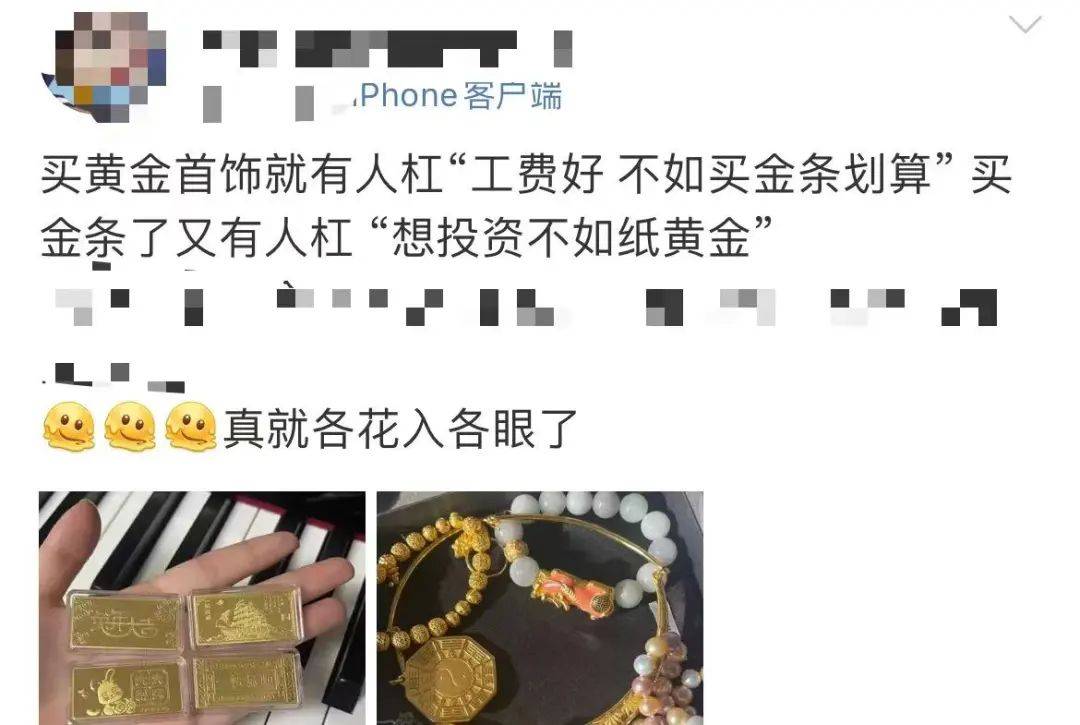 价格狂飙！不到一个月<strong></p>
<p>建行纸黄金</strong>，杭州有人赚了1.6万！现在入手香吗？