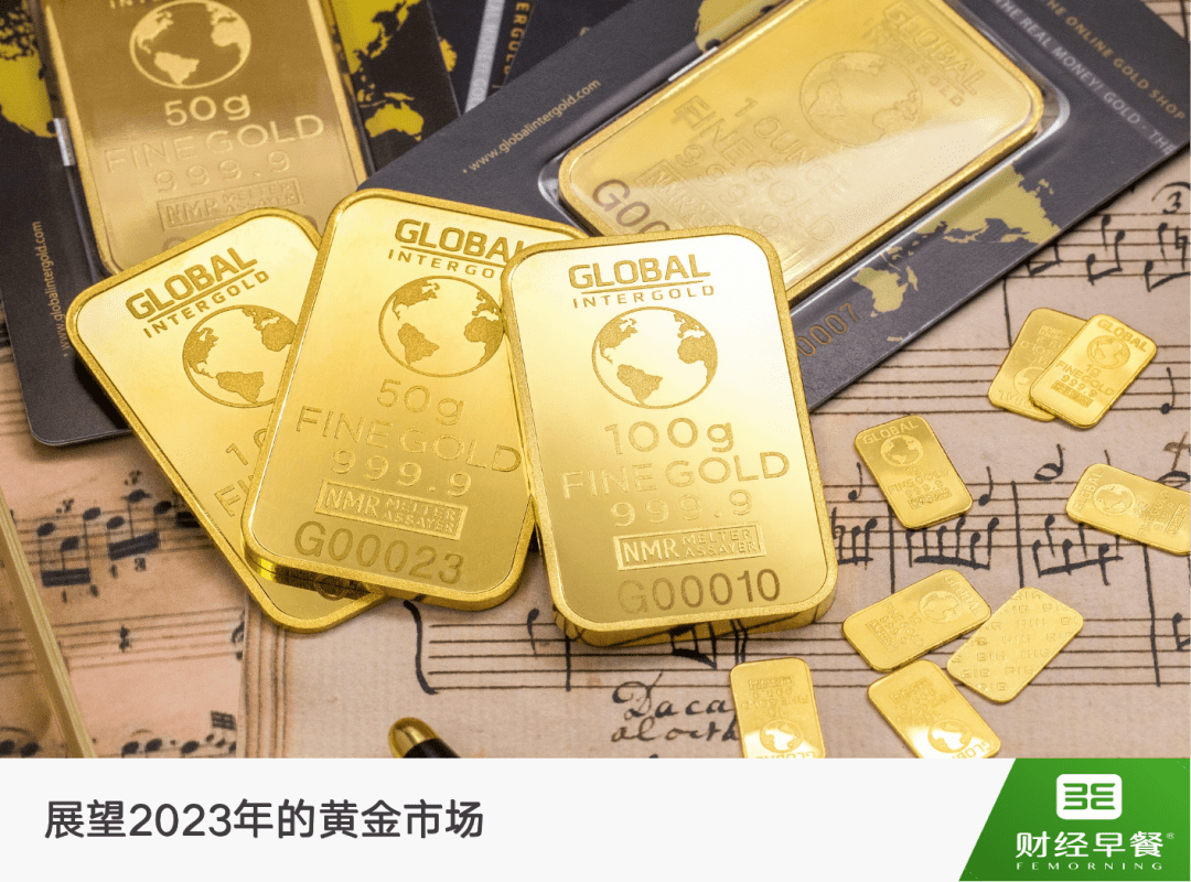 黄金价格走势的“三驾马车”