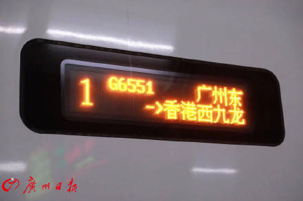 今日<strong></p>
<p>香港今日金价</strong>，广州东直达香港西九龙高铁列车首发！