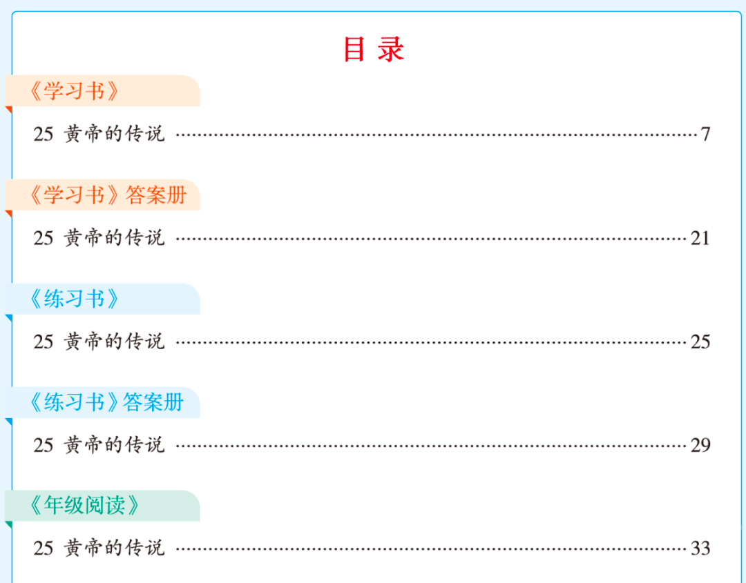 能及时勘误的语文教辅<strong></p>
<p>得宝理财</strong>，真是个宝，必须得夸！