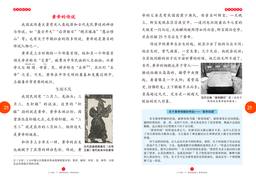 能及时勘误的语文教辅<strong></p>
<p>得宝理财</strong>，真是个宝，必须得夸！