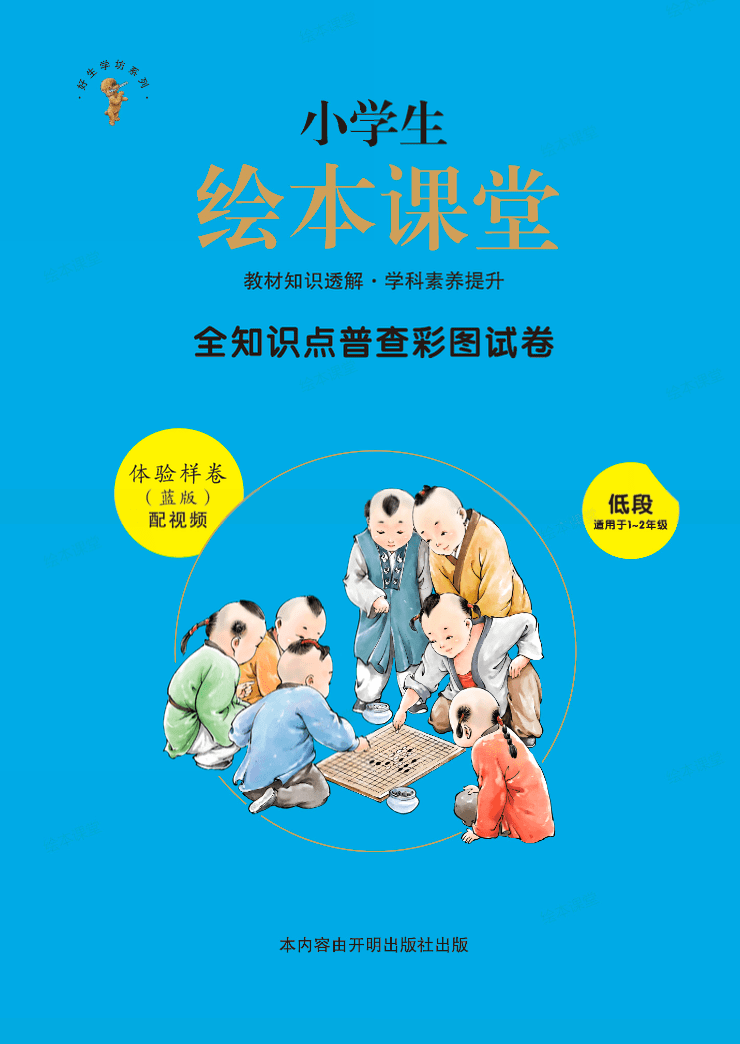 能及时勘误的语文教辅<strong></p>
<p>得宝理财</strong>，真是个宝，必须得夸！