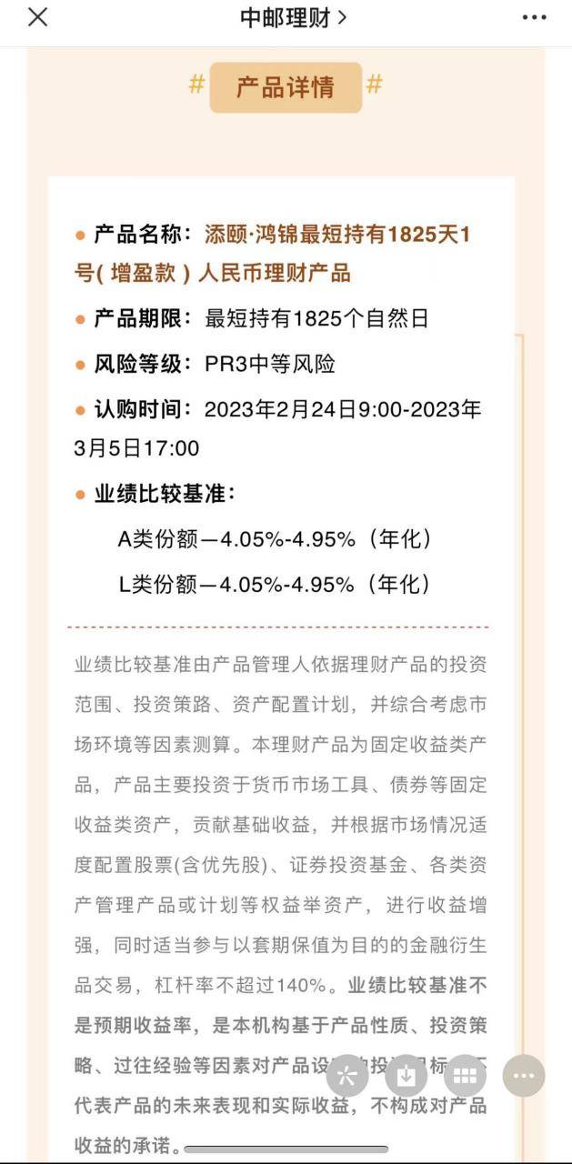 重磅<strong></p>
<p>人民币理财产品</strong>！个人养老金理财产品首次扩容