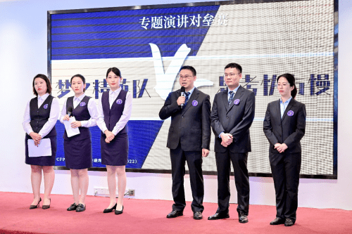 1000余支团队激烈角逐<strong></p>
<p>金融理财机构</strong>！晋商银行12名选手第六届中国金融理财师大赛斩获多项殊荣……