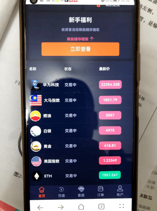 “吉隆坡工作<strong></p>
<p>1000万理财</strong>，年薪60万，存款1000万”杭州一单身女子沦陷了……