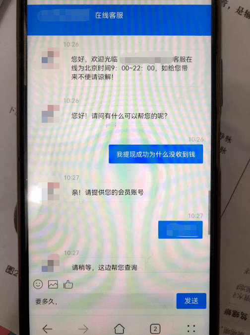 “吉隆坡工作<strong></p>
<p>1000万理财</strong>，年薪60万，存款1000万”杭州一单身女子沦陷了……