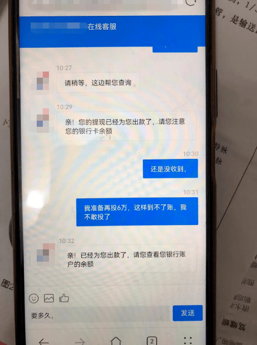 “吉隆坡工作<strong></p>
<p>1000万理财</strong>，年薪60万，存款1000万”杭州一单身女子沦陷了……