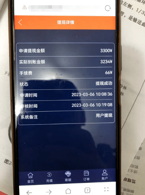 “吉隆坡工作<strong></p>
<p>1000万理财</strong>，年薪60万，存款1000万”杭州一单身女子沦陷了……